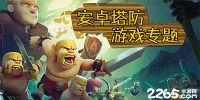 拒绝黑八！广厦总分3